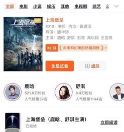 在线视频国产视频,在线平台上的精彩瞬间回顾